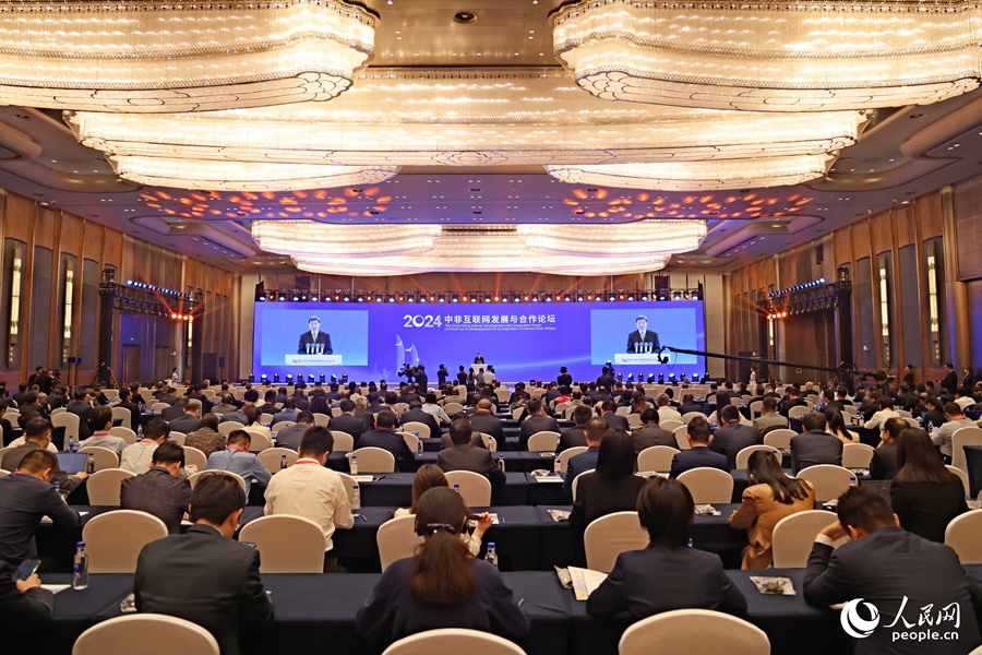 共谱中非数字合作新篇章 2024年中非互联网发展与合作论坛在厦门开幕(图1)