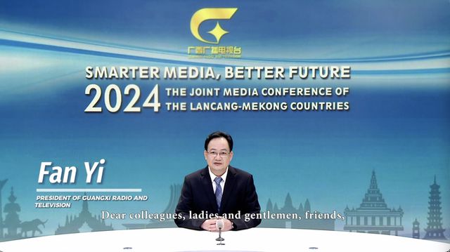 2024澜湄国家媒体联席会议在柬埔寨金边举办(图4)