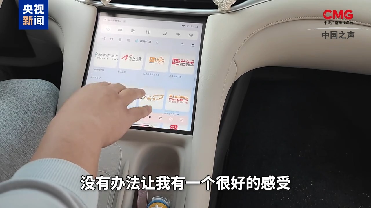 车上听广播难在哪儿？国家强制安装政策进展如何？来看独家调查(图2)