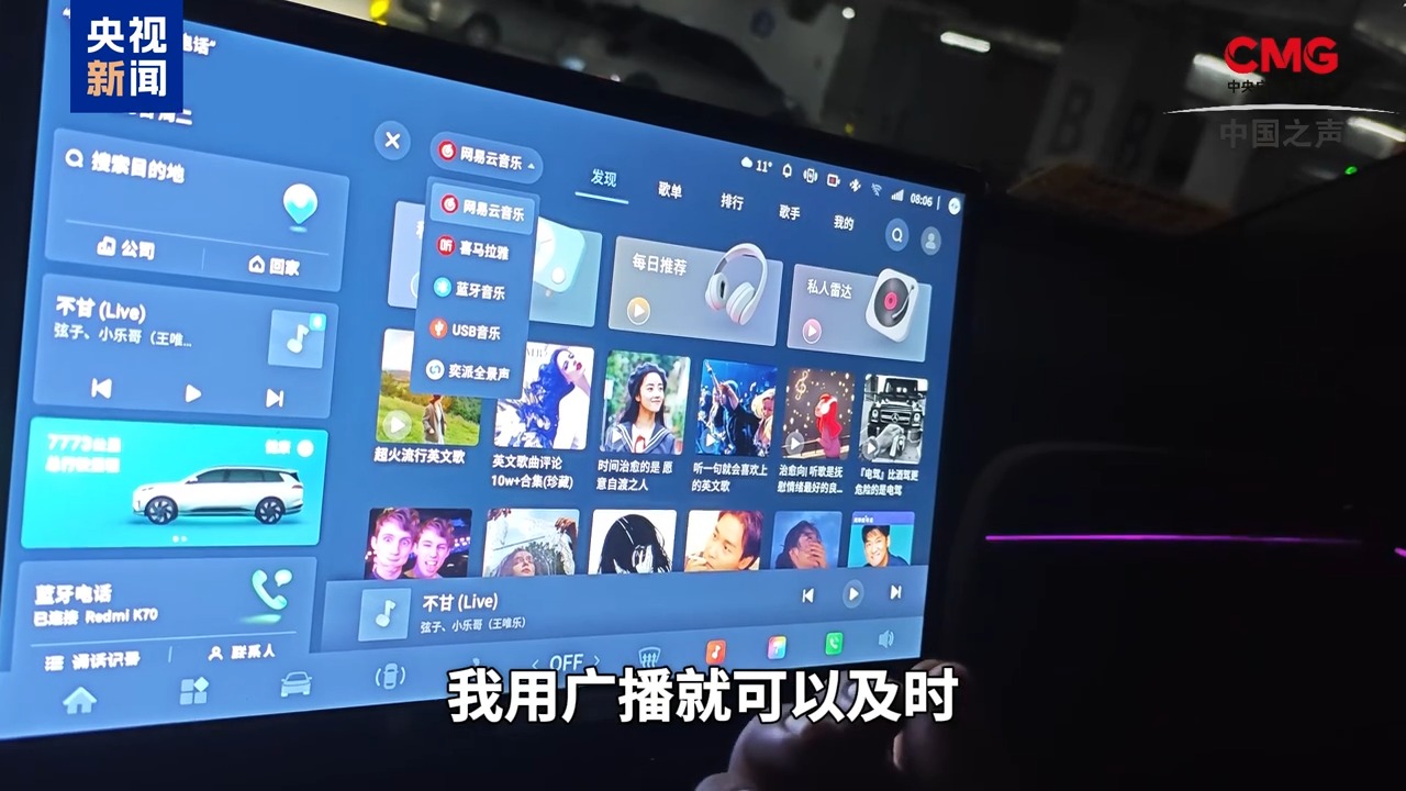车上听广播难在哪儿？国家强制安装政策进展如何？来看独家调查(图4)